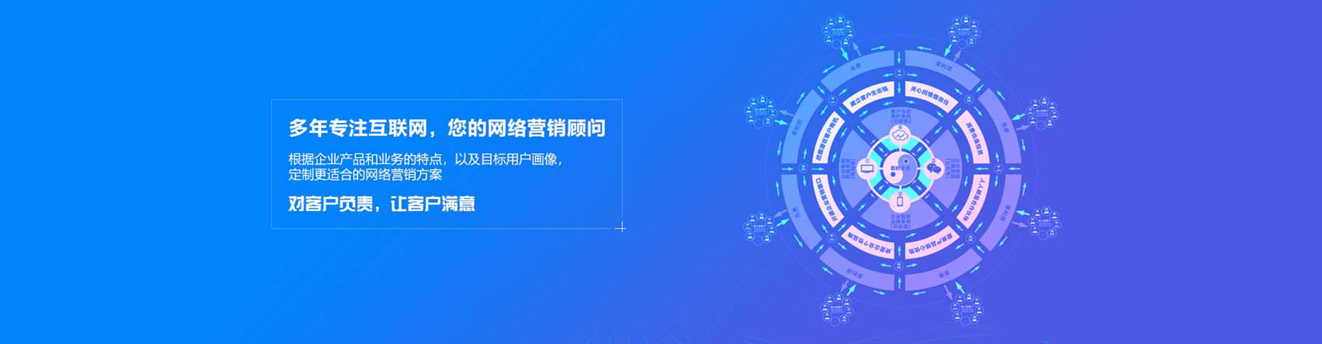 岭东百度优化推广