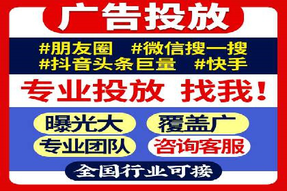 案例解析：SEM托管优化策略